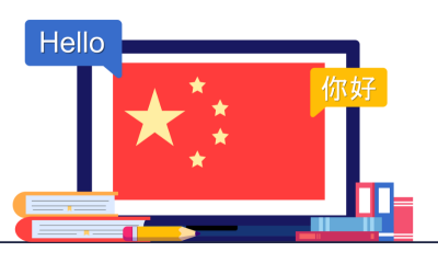 Basic Chinese Language